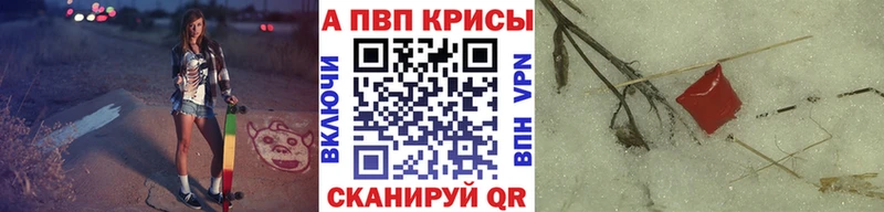 ОМГ ОМГ онион Усмань Alpha-PVP Crystall