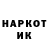 МЕТАДОН кристалл Marek Kocon