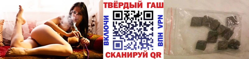 ГАШИШ индика сатива  Усмань 
