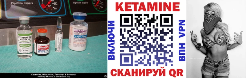 мориарти как зайти  mega ССЫЛКА  Усмань  Кетамин VHQ 