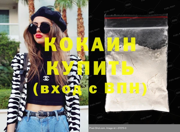 мяу мяу мука Армянск