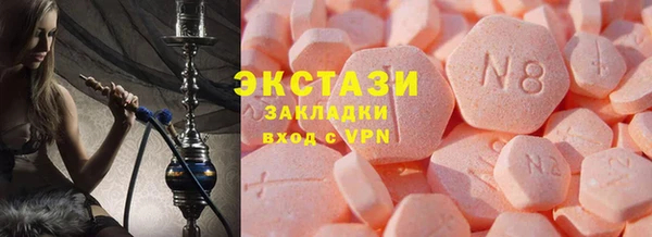 мяу мяу мука Армянск