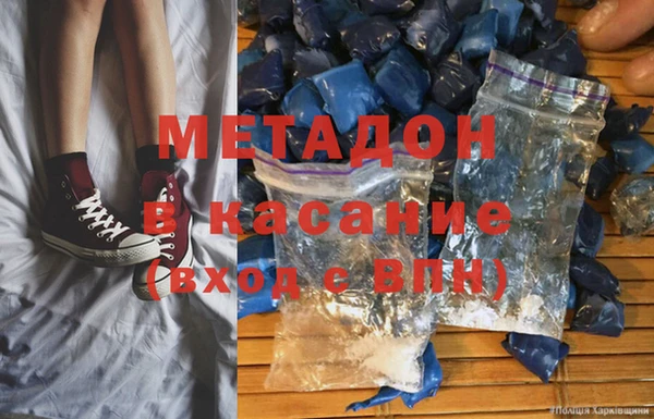 сатива Аркадак