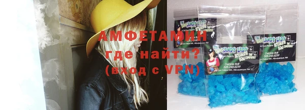бутират Арсеньев