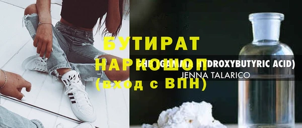 мяу мяу мука Армянск