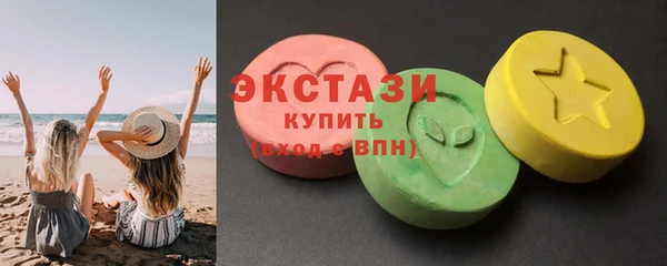 марки nbome Алексин