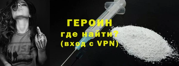 марки nbome Алексин