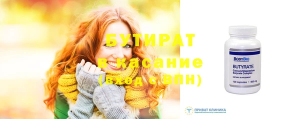 сатива Аркадак