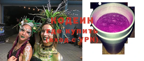 бутират Арсеньев