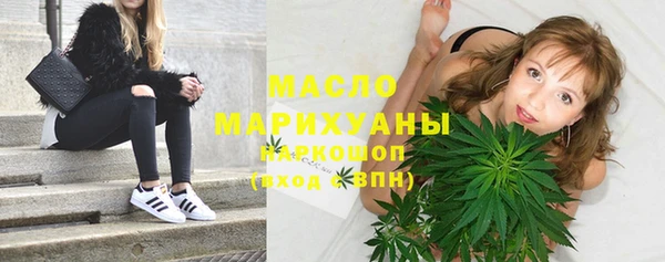 спайс Янаул