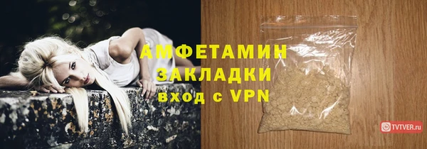 стаф Яровое