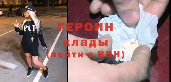 бутират Арсеньев