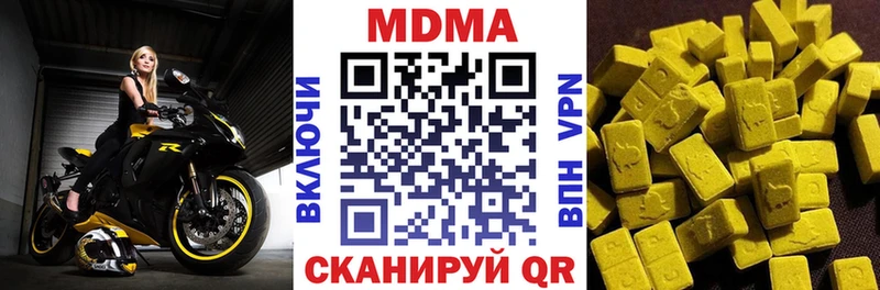 MDMA молли  маркетплейс какой сайт  Усмань 
