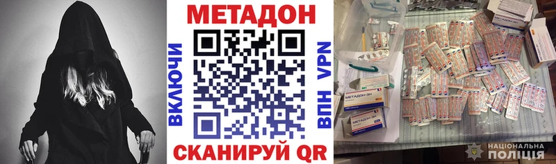МЕТАДОН мёд  shop какой сайт  Усмань  MEGA зеркало 
