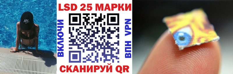 цены   Усмань  Марки 25I-NBOMe 1,5мг 