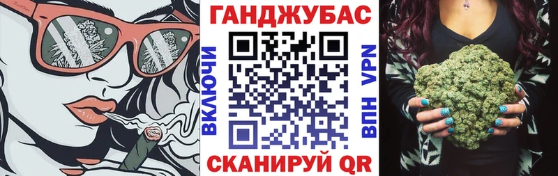 Шишки марихуана план  Усмань 